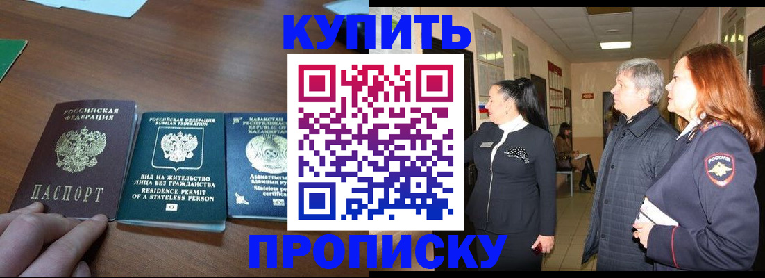 форма 3 в Кодинске